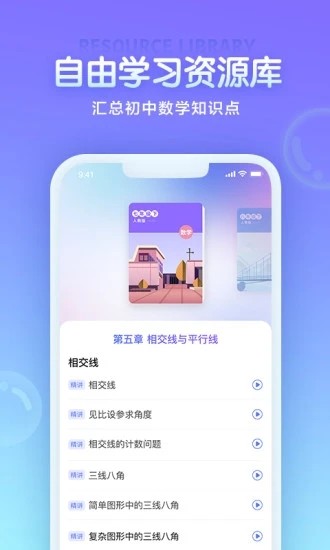 海豚自