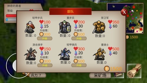 骑马与砍杀2
