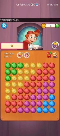 神奇炸弹 神奇炸弹