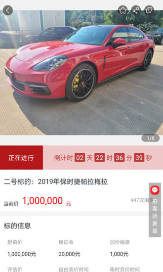 中拍平台