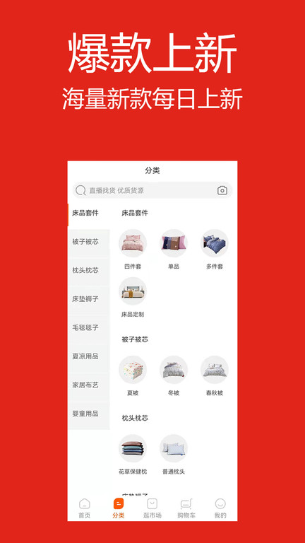 找源头