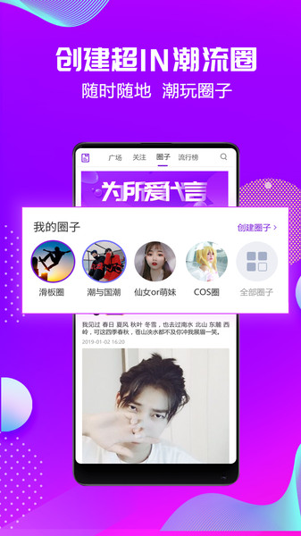 潮星球