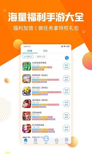 277游戏盒子