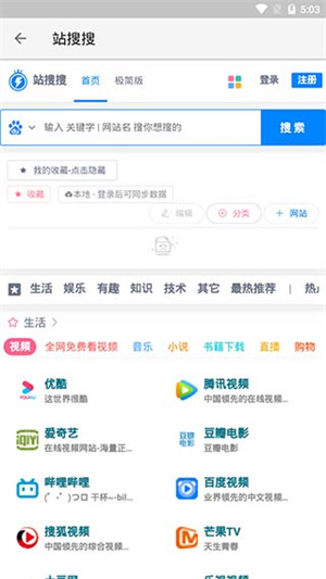 柚子阅读