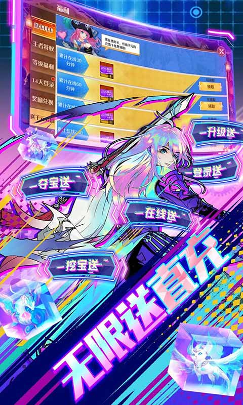 亿次元最新版