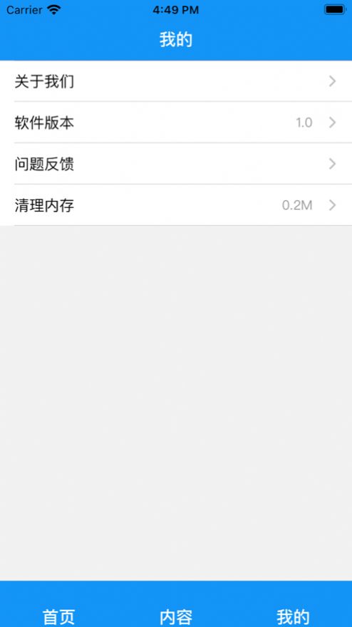 随机数生成小工具