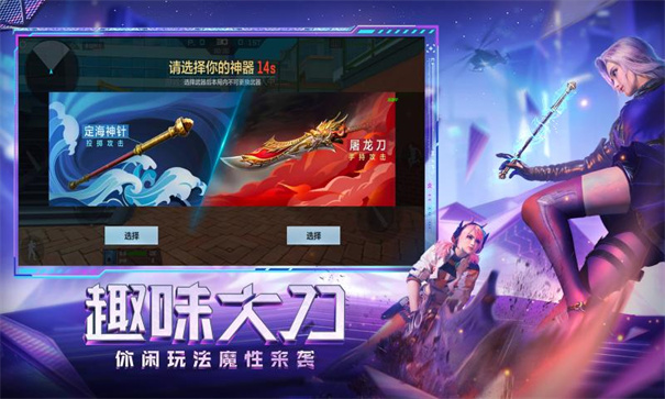 穿越火线体验服官方版