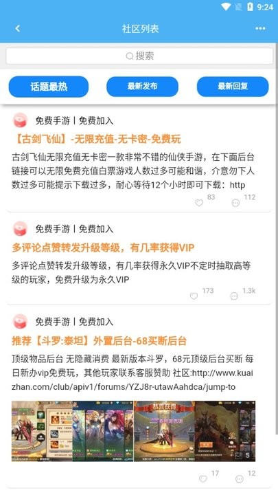 内购汇