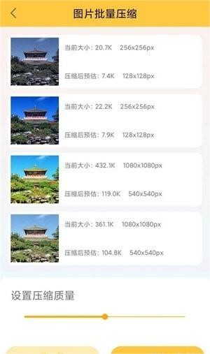纳芥证件照