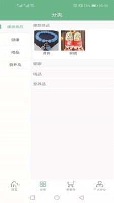 易康益养2023