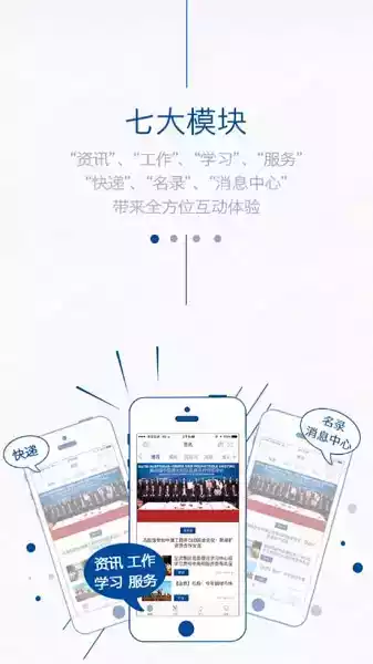 中国宝武oa4.0