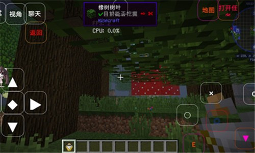 澪ultimate启动器官方版