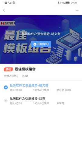 弘历精网