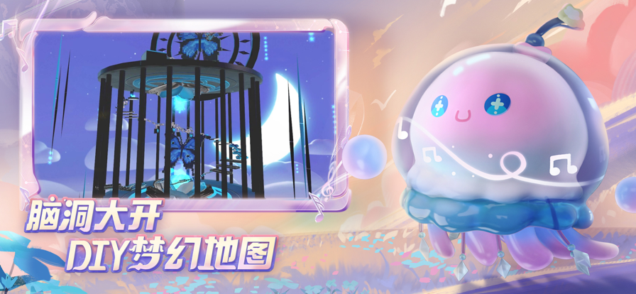 蛋仔模拟器 蛋仔模拟器