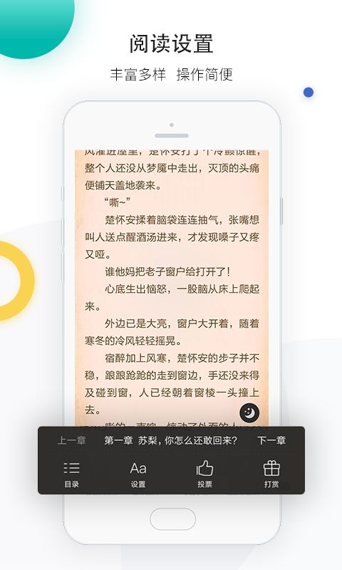 繁星中文网2023
