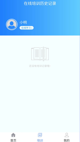 智坤启通