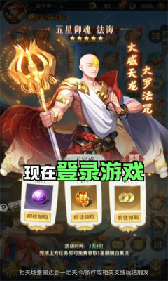 九州群将录
