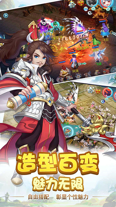 笑傲仙侠bt