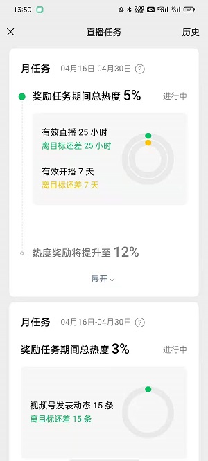 微信8.0.6