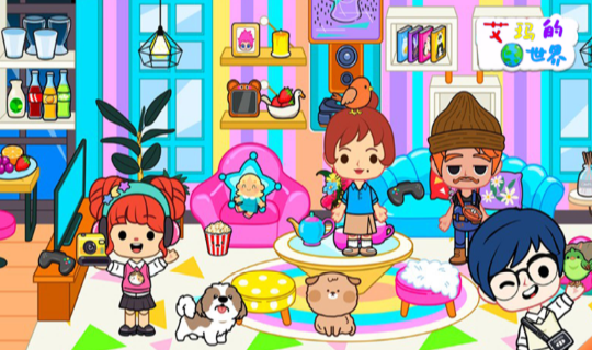 艾玛的世界小镇与家庭 艾玛的世界小镇与家庭