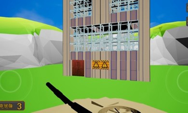 高楼爆破3D