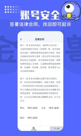 氪金兽最新版