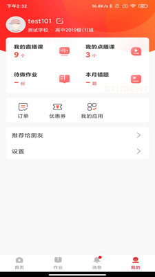 课后网