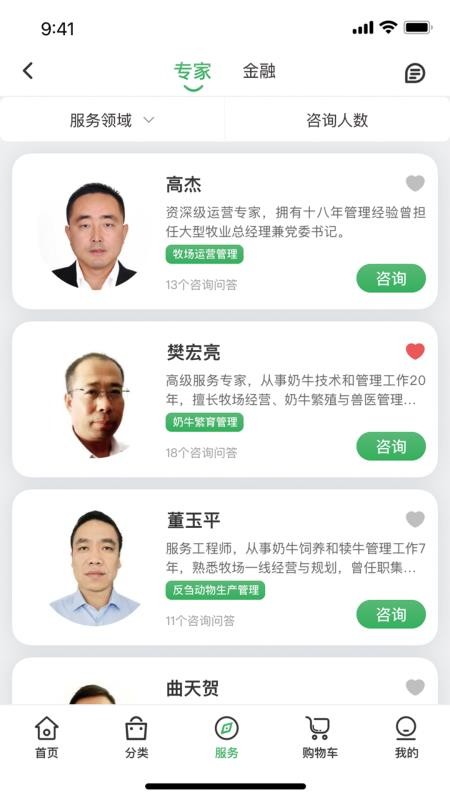聚牧城
