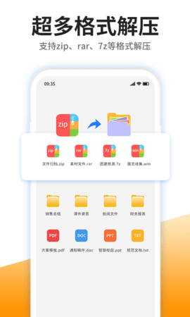 izip