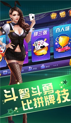 998娱乐官网官方版