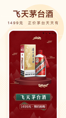 小米有品