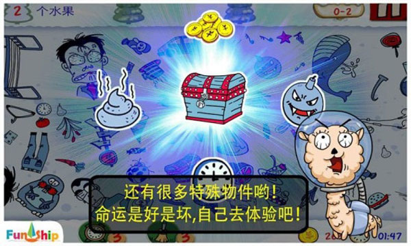 找你妹官方版