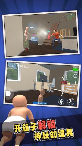 谁是爸爸双人联机版