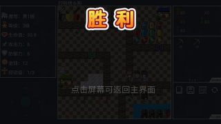 塔域手游