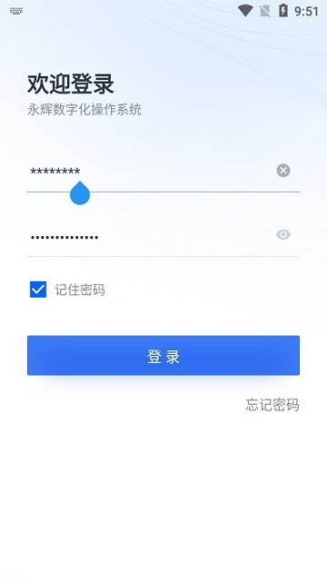 YHDOS永辉软件