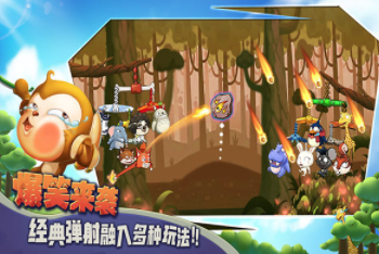 猴子很忙手机版