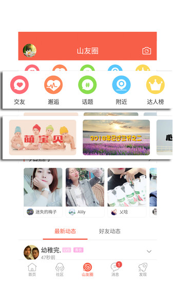 凤凰山下论坛