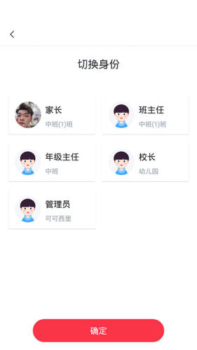习惯公社学校