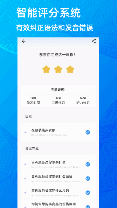 乐Talk
