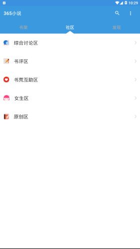 365全本免费小说