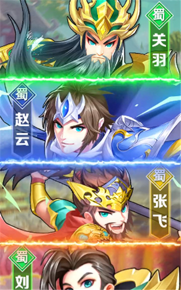 我在三国掷骰子
