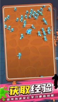 果冻人快跑2游戏