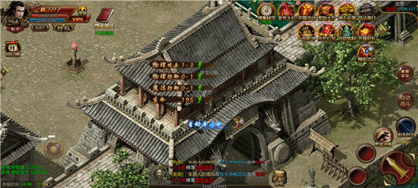 永恒迷失