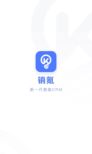 销氪app
