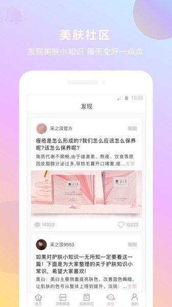 采之汲