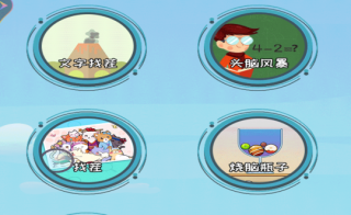 烧脑王者达人2023