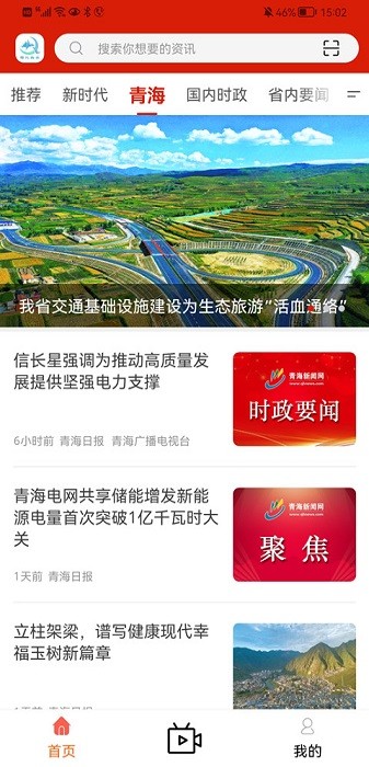 大美玛沁客户端