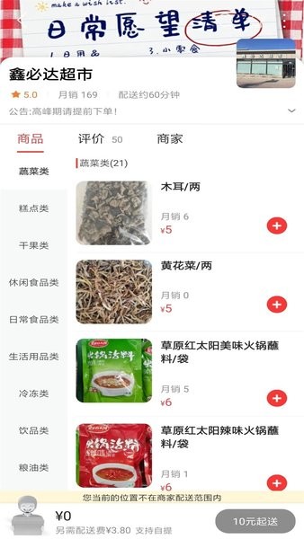 幸福辽宁