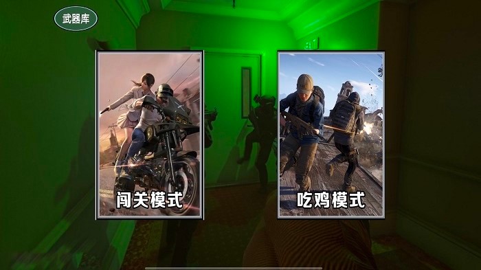 枪械精英最新版