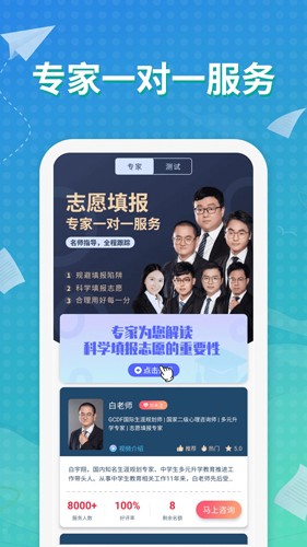 元气大脑